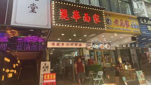Lihua Noodles