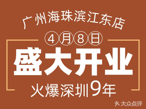 Lao Wan Hui · Shaanxi Handmade Noodles (Haizhu Binjiang East Branch, Guangzhou)