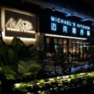 Michael's Kitchen