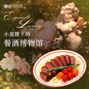 Jiao Hui MEAL, CHILL, GRILL