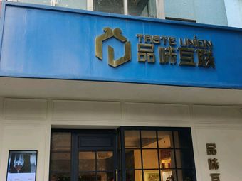 Fine Taste Interconnect Co., Ltd.