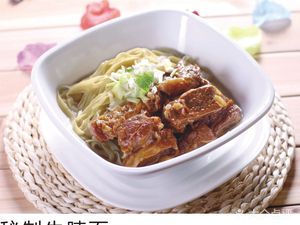 First Noodle (Zhonghai Mingdu Branch)