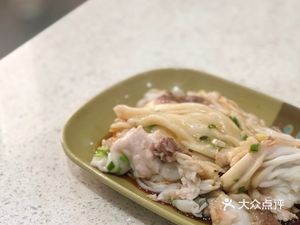 Yinzzi Noodle House (Police Academy Branch)