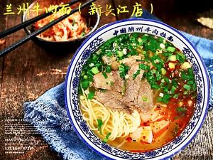 Lao Ma's Beef Noodles