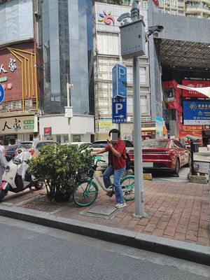 Bai Wei Xia Ge (Jingu Plaza Branch)