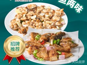 Xun Wei Feng Chu · Shunde Water Village Private Kitchen (Shangdu Road Branch)