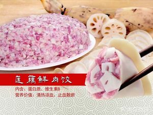 Imperial Dumpling King
