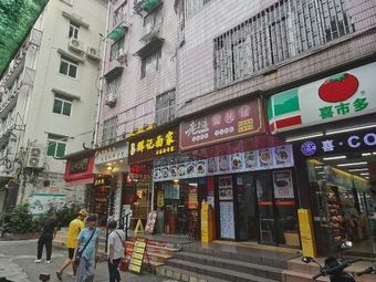 Old Shanghai Dumpling Shop