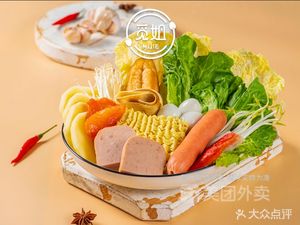 Soup You Can Drink Hot Pot (Zhongkai Road Branch)