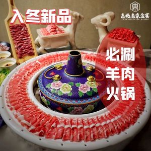 Dongbei Laojia Jin Yan (Zhanqian Henglu Branch)