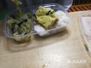 Nutrition Restaurant