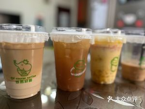 Of Course Good Coffee (Futian Central Branch)