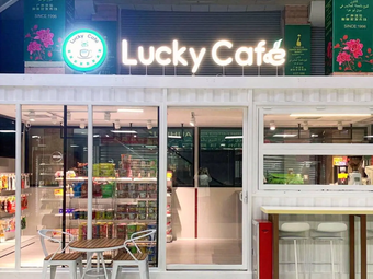 Lucky Cafe