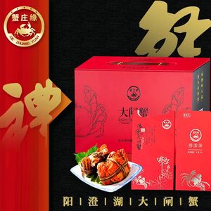 Crab Villa Yangchenghu Crab (Passenger Transport Station Branch)