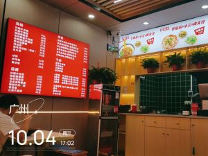 Hunan Beef Noodles (Huanshi West Road Branch)