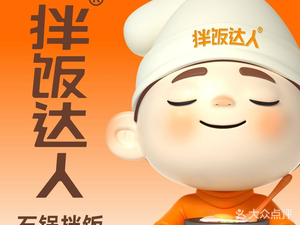 Bamboo Rice Master Cheese Chicken Cutlet Rice (Chengyi Hui Liuhua Branch)