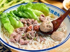 Bu You Lao Tou Chaoshan Beef Rice Noodles & Beef Hot Pot (Conference Center Branch)