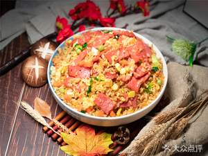 A Dai Fried Rice (Di Yi Da Dao Food City Branch)