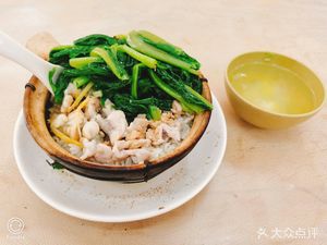Jianye Fast Food Store