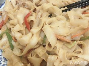 Lanzhou Beef Noodles