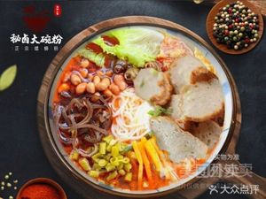 Old Brand Luosifen Guilin Rice Noodles (Guahua Gang Branch)
