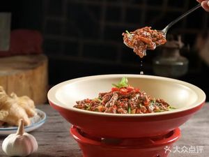 Taoyuan Hunan Cuisine (Zhanqian Road Branch)