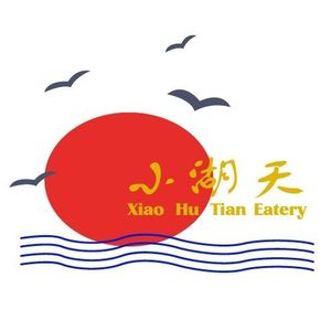 Xiao Hutian Xiang Cuisine (Renmin North Store)