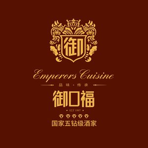 Yukoufu Restaurant (Wangshengtang Branch)
