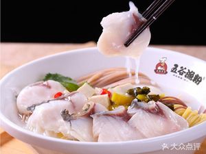 Wugu Fish Powder (Tianma Building Branch)