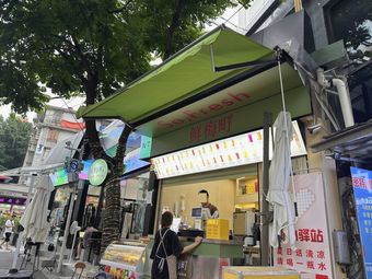 Xiamen Mei Town Restaurant