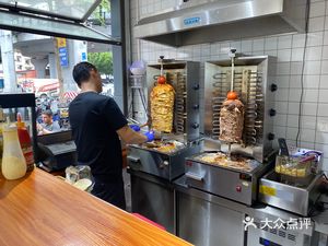 Doner Kebab Specialty Rotisserie Meat