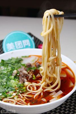 Qingzhen Authentic Lanzhou Noodles (Train Station Branch)