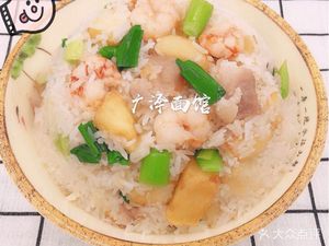 Guangze Noodle House · Signature Gao Rice (Ziyuanguan Branch)