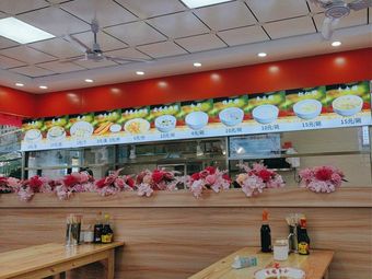 Old Shanghai Dumpling Shop (Liuhua Branch)