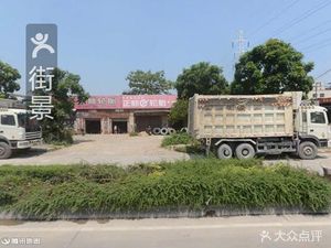 Xinglong Restaurant (Cangbu Huapin Road)