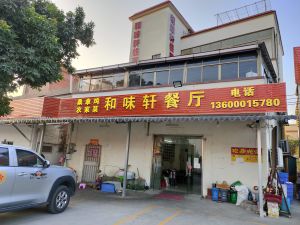 Hewei Xuan Restaurant