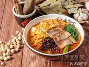 Santang Fish Noodles & Bone Soup Noodles (Nanjie Road Branch)