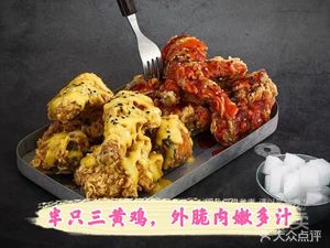 Feilao Ban Korean Fried Chicken (Korean-style Rice Bowl)