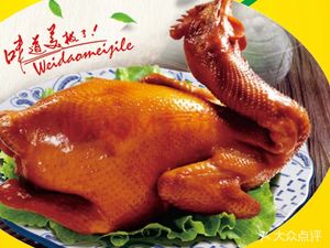 Xianmiao Roast Chicken (Tangbu Store)