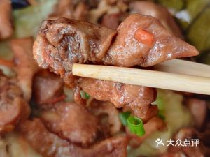 Hefeng Lotus Leaf Rice