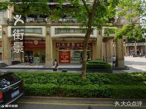 Yangxin Zhai (Asia Pacific Shopping Mall Store)