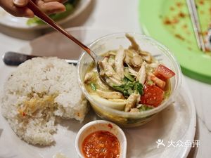 Mian Lan Jia · Indonesian Cuisine