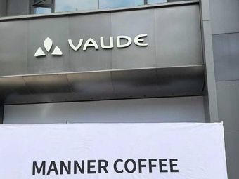 Manner Coffee (Guangzhou Guangken Business Building Branch)