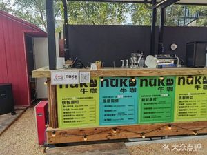 Dika City Camp