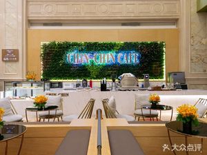 Hongde International Hotel · Lobby Bar CHIN CHIN CAFE (Hongde International Branch)