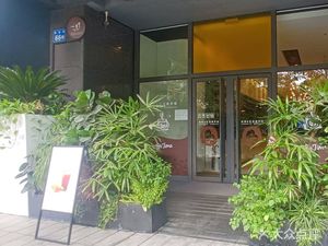 Yi Shi Coffee (Guangden Business Building Branch)