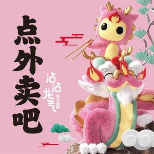 Dalongyi Hot Pot & Spicy Noodles (Yueken Branch)