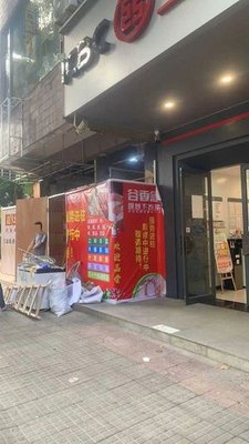 Guxiangnian - Stir-Fried Home-style Rice (Yuken Road Branch)