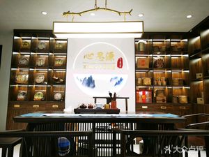 Siyinyuan