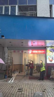 Fresh Bao Hut